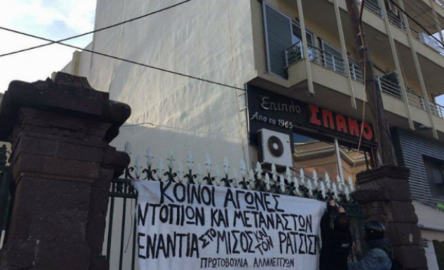 Μυτιλήνη: Έληξε η επί έναν μήνα κατάληψη των γραφείων του ΣΥΡΙΖΑ από παράνομους μετανάστες